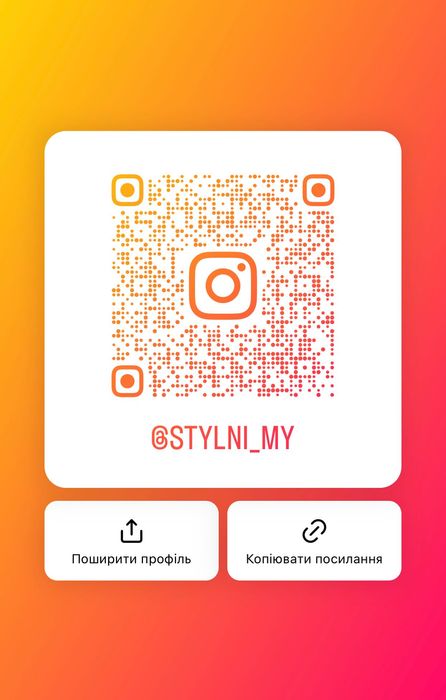 Спідниця нова HM