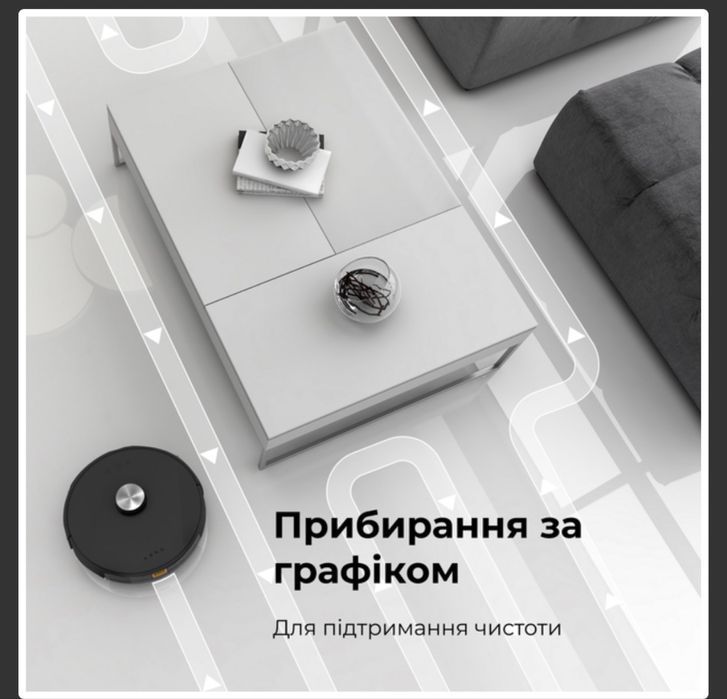 Робот пилосос AENO