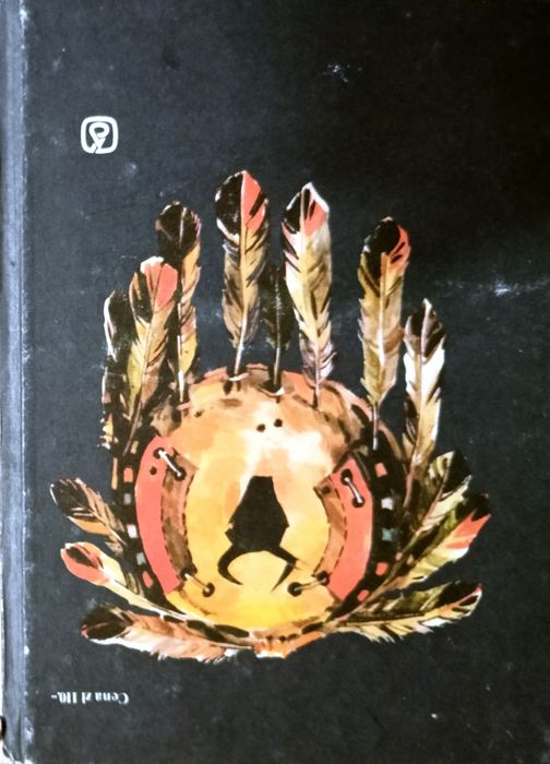 Mały bizon, Karibu, Złoto gór czarnych, Zwierzęta z lasu dziewiczego