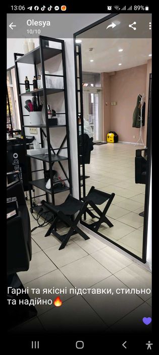 Підставка дерев'яна під сумки.