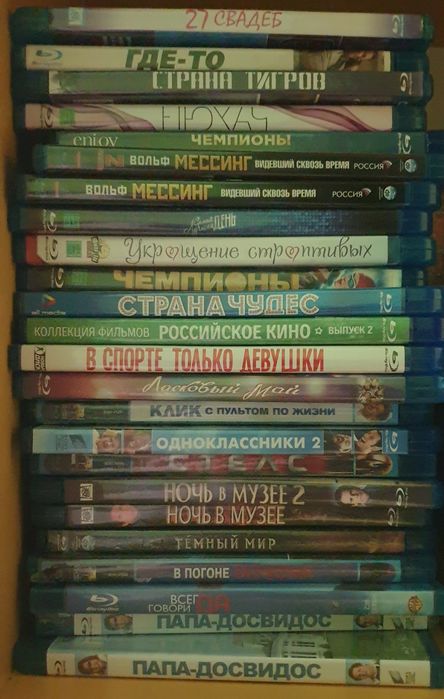Blu ray фільми,ліцензія.