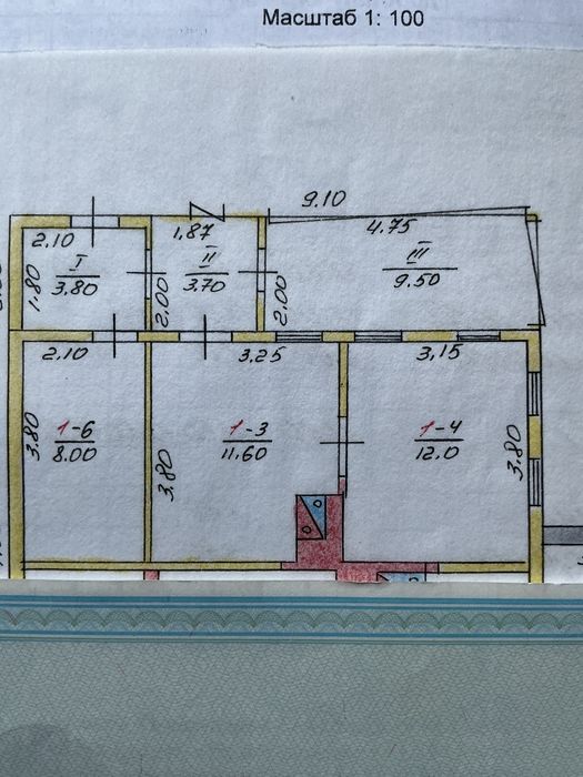 Продам участок с ветхим домом в Люботине