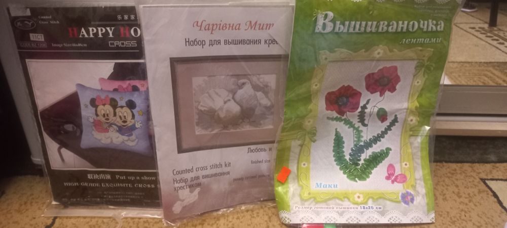 Набори для вишивки одним лотом
