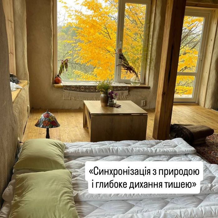 Еко садиба Джерело Гармонії, сімейний відпочинку на природі, Канів
