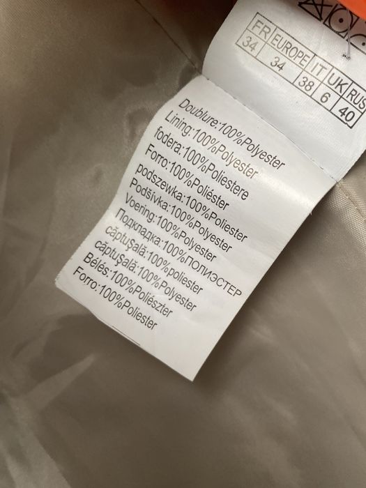 Kurtka Camaieu XS/S