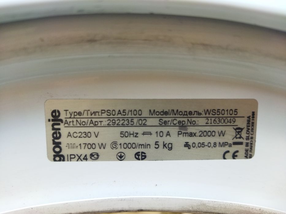 Продам стиральную машину gorenie ws 50105 на запчасти