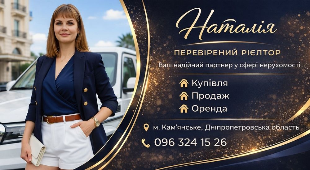 Продажа 2 ком кв Левый берег 1 район