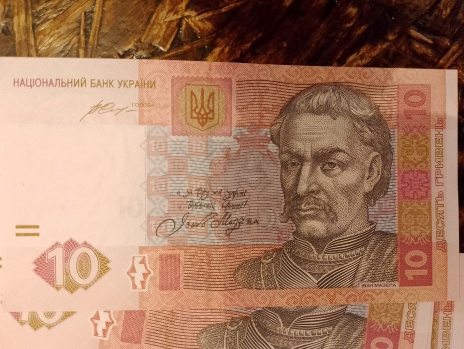 750 грн по 10 170 по 5