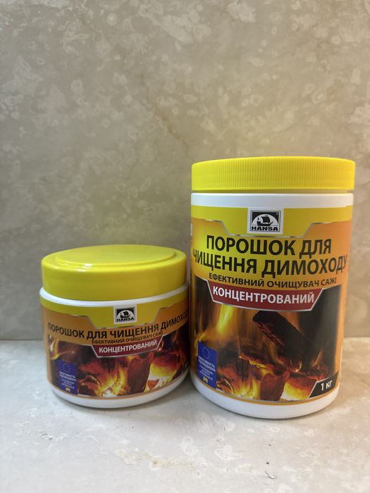 Очисники сажі ,очисники скла,кубики для розпалювання