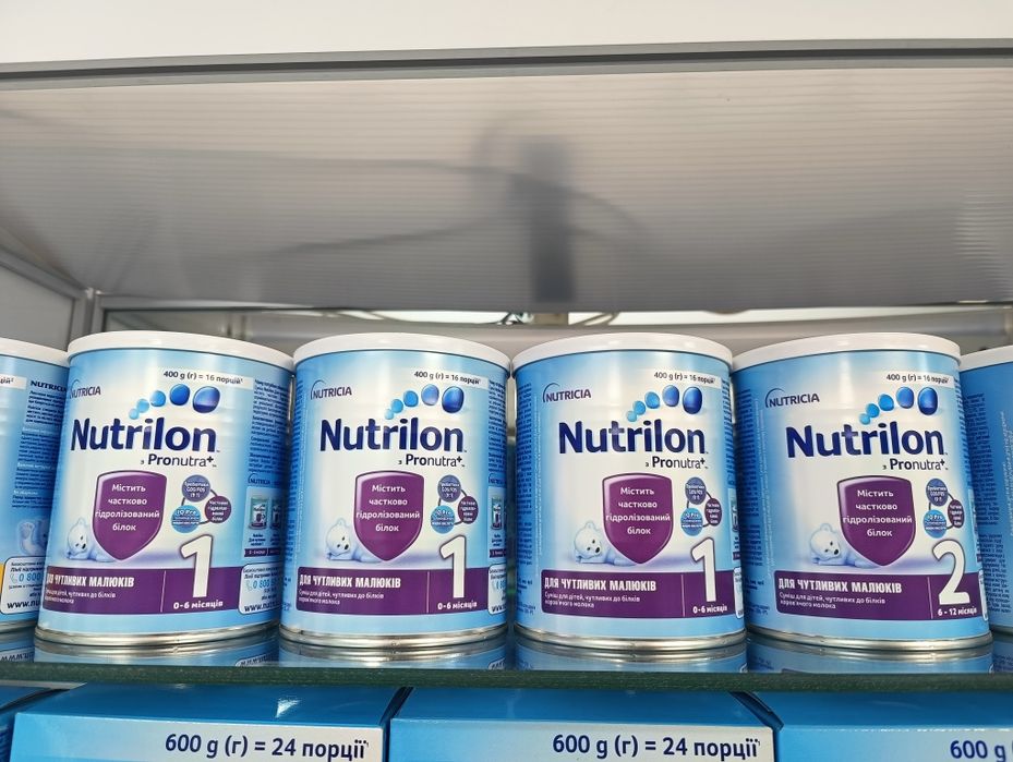 Нутрілон Комфорт Косломолоч Для чутливих Передчасний Безлакт Антирефлю