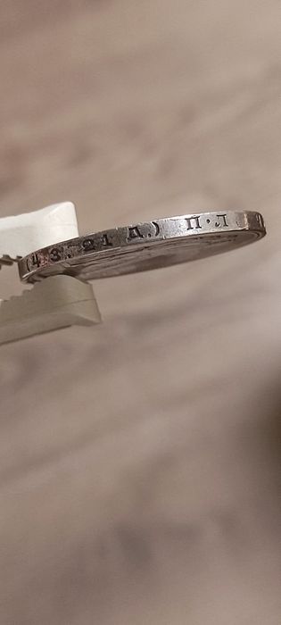 Один Рубль 1924(п.л)