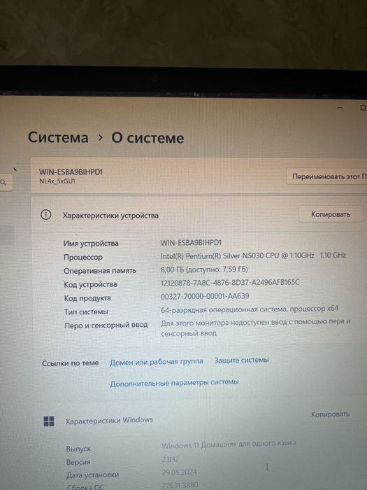 ноутбук 2е IMAGINARY