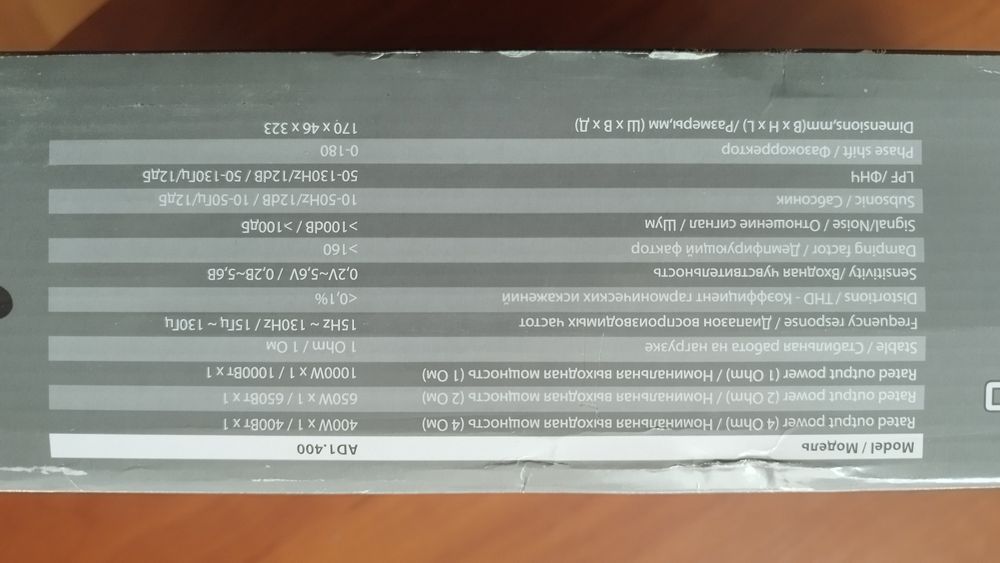 підсилювач Kicx + саб  jbl