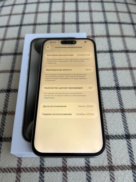 Фізична карта iPhone 15 Pro, 256gb, neverlock