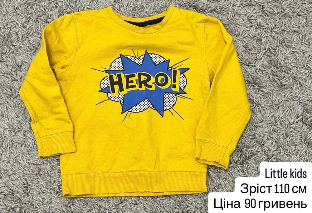 Дитячі речі на хлопчика на  2-4 роки світшоти,лонгсліви,штани