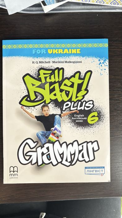 Підручник з англійськоі мови для 6 класу