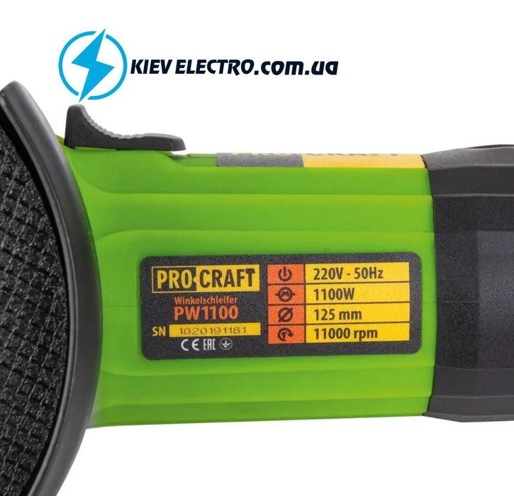 Болгарка Procraft PW1100 УШМ 125мм 1100Вт Германия 3 года гарантии