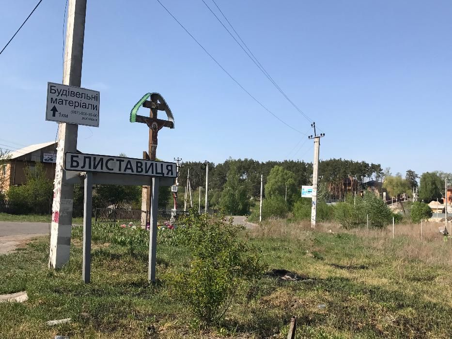 12-соток под лесом в Блиставице
