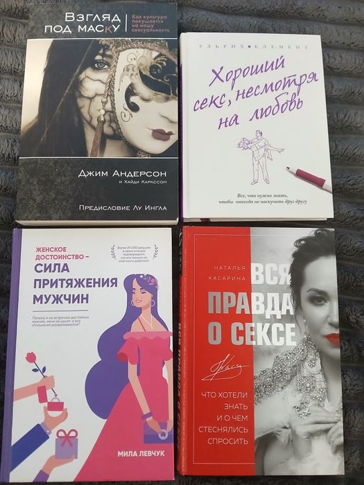 Психологія.   Комплект книг