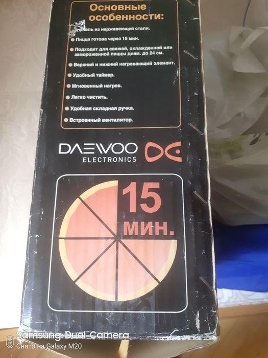 Пицерия Део продам