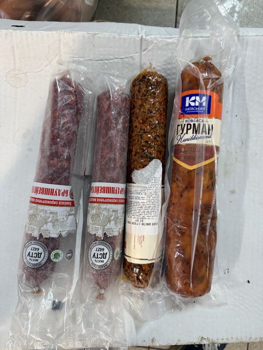 Некондиция,колбаса,сыры,молочка