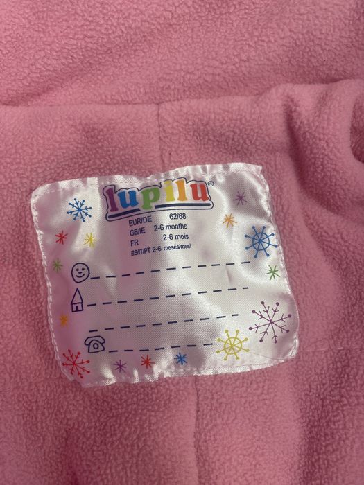 Комбенізон зимовий
