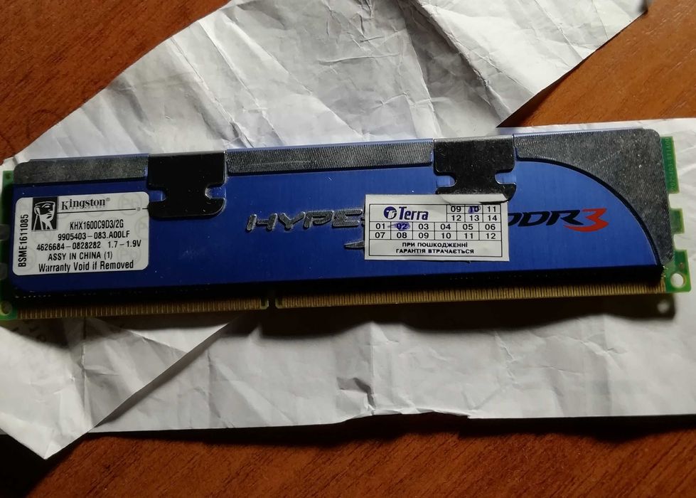 Память DDR3 Hyper X 2 gb.