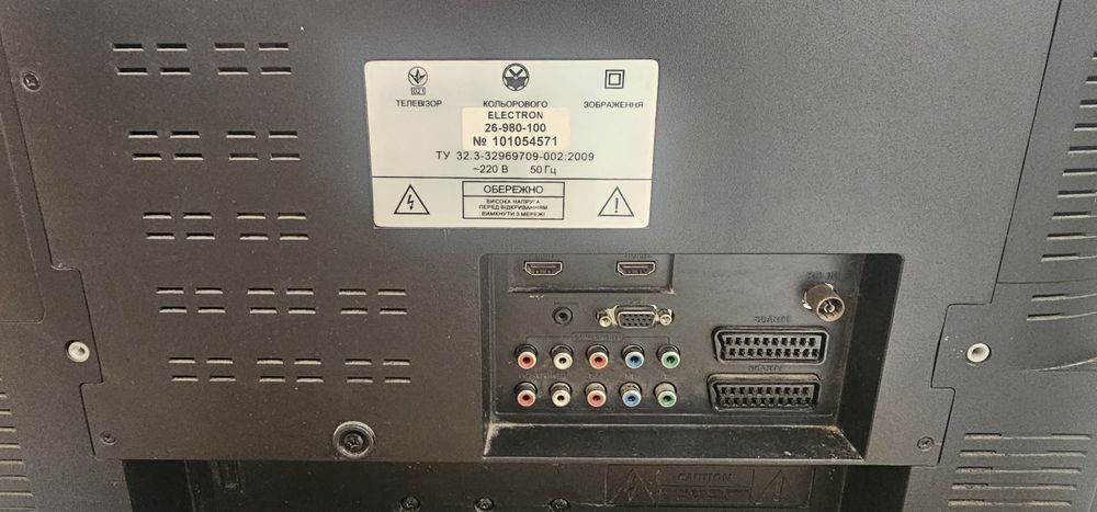 Телевізор Електрон + двома тюнерами