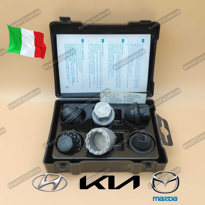 Чёрные секретки Мазда Киа Гайки секретки Mazda KIA Hyundai 2ключа 21мм