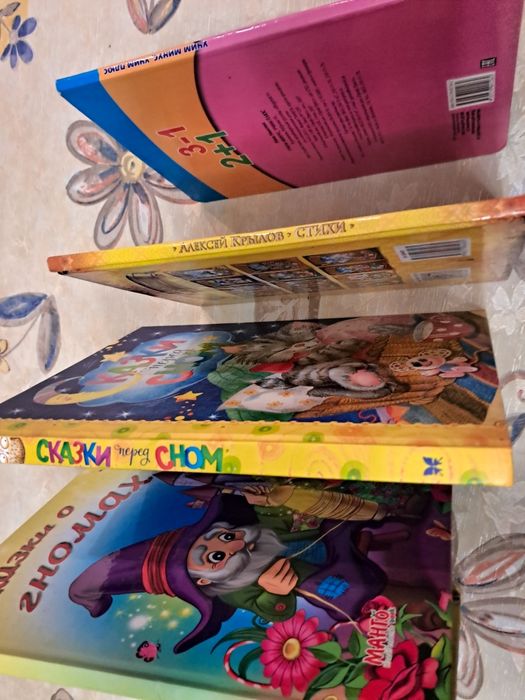 Книги/сказки для детей