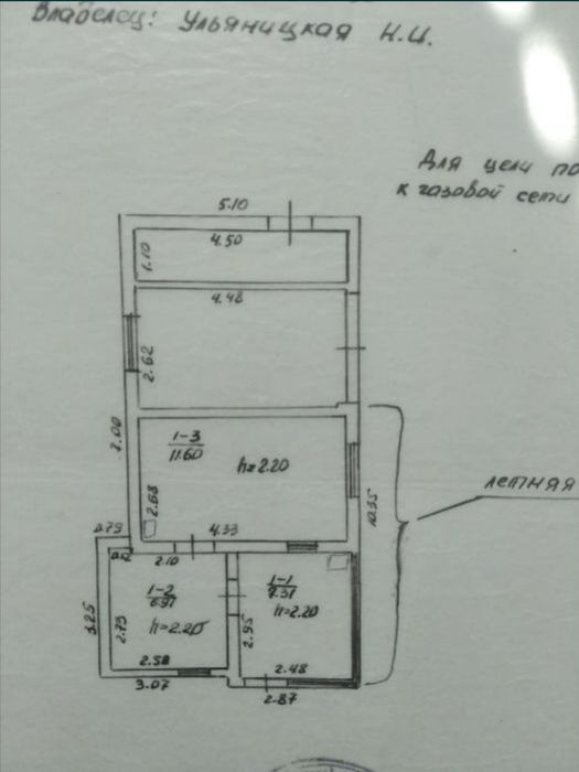 Дом в Пирятині, Полтавська обл