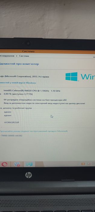 Продам ноутбук HP