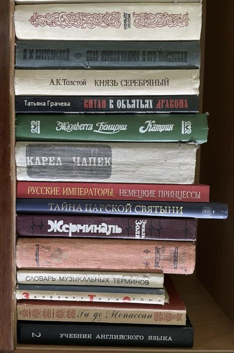 Книги разной тематики