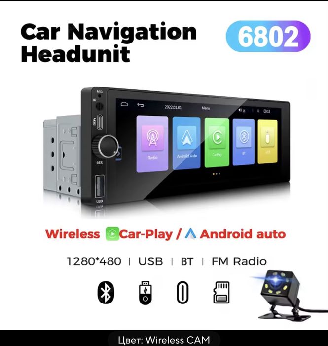 Автомагнітола 6.86 1DIN з CarPlay та Android Auto