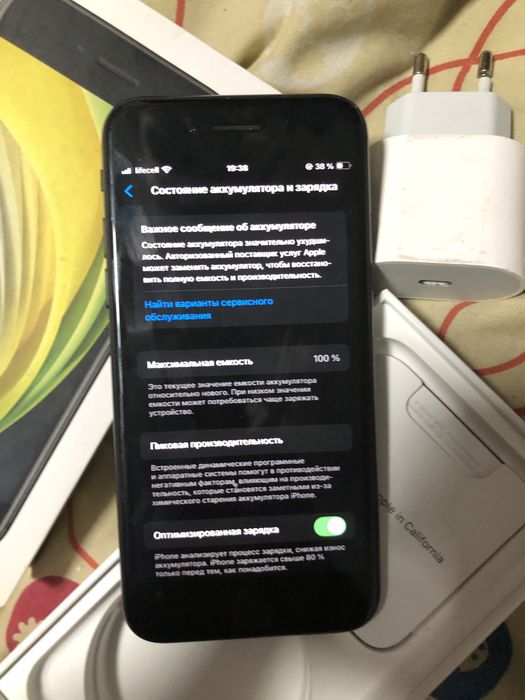 Продам айфон SE 2020