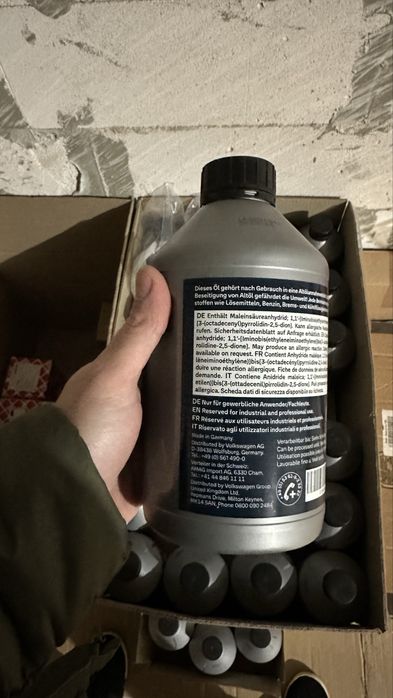 Масло (олива) трансмісійне акпп DSG g055529a2