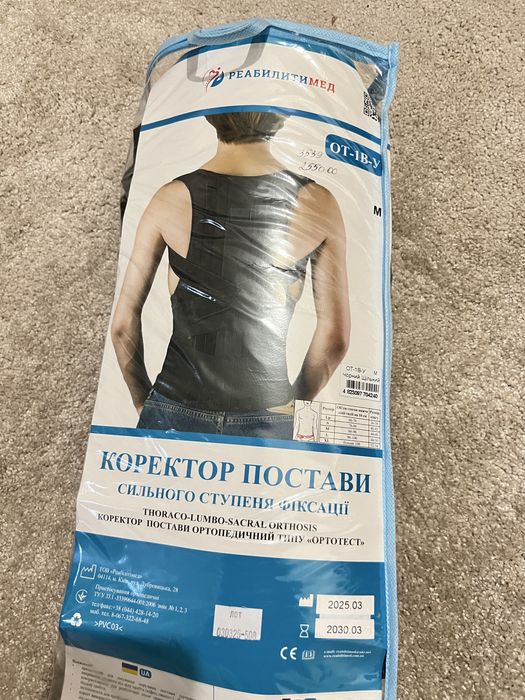 Коректор постави Реабілітімед Ортотест ОТ-1ВУ колір чорний, розмір M