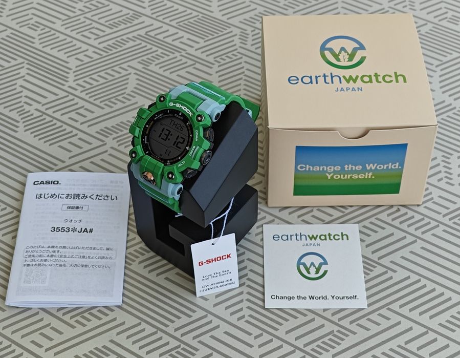 Casio G-Shock Mod. GW-9500KJ (Novo)