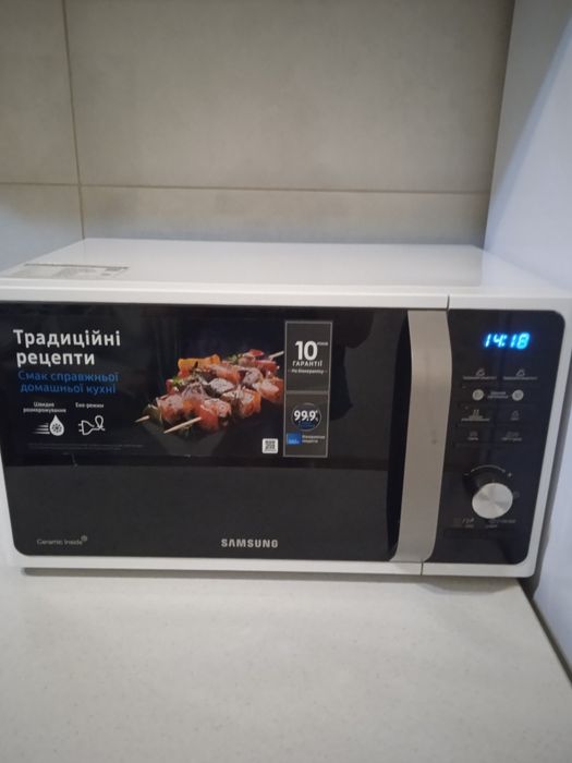 Микроволновая печь