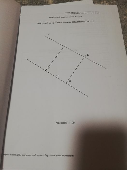 Ділянка під гараж у Черлянах