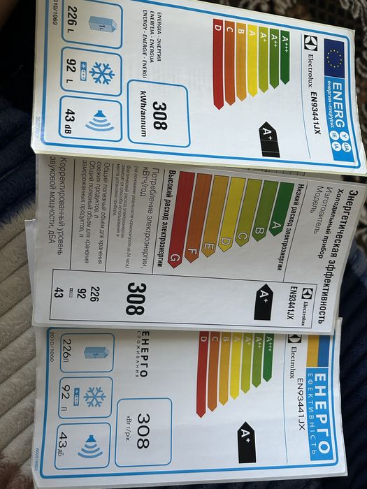 Холодильник