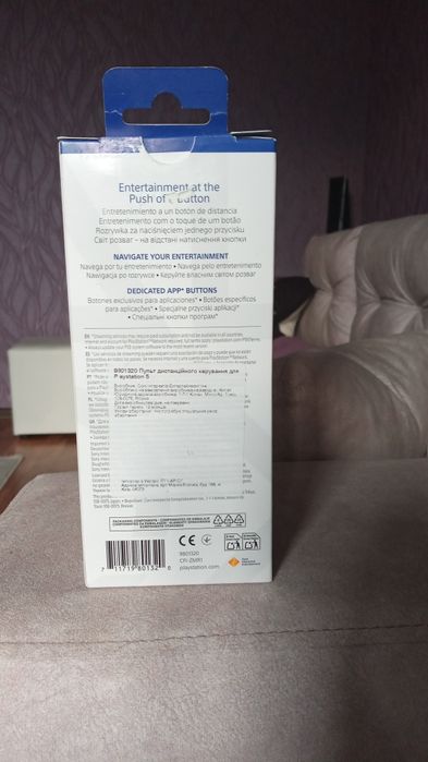 Sony Media Remote Пульт до PS5