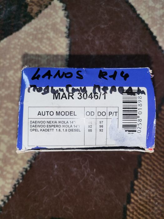 подшибник ступицы Lanos Nexia 14