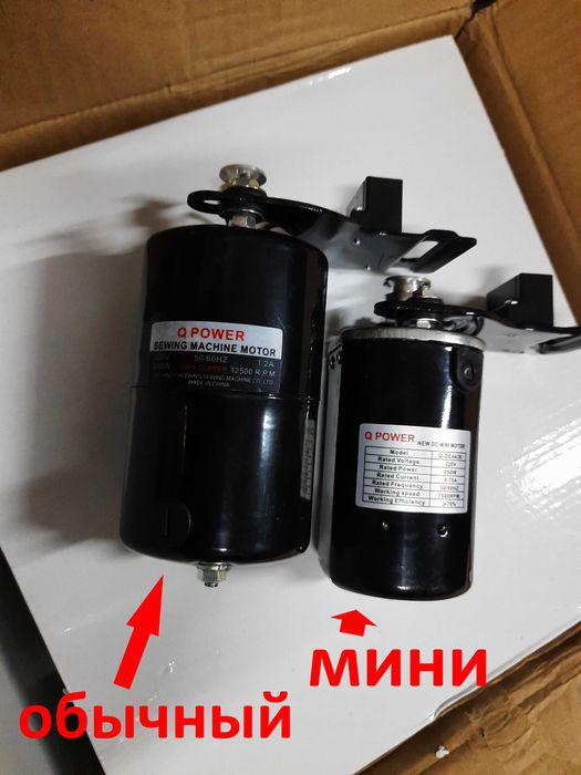 Мотор электродвигатель