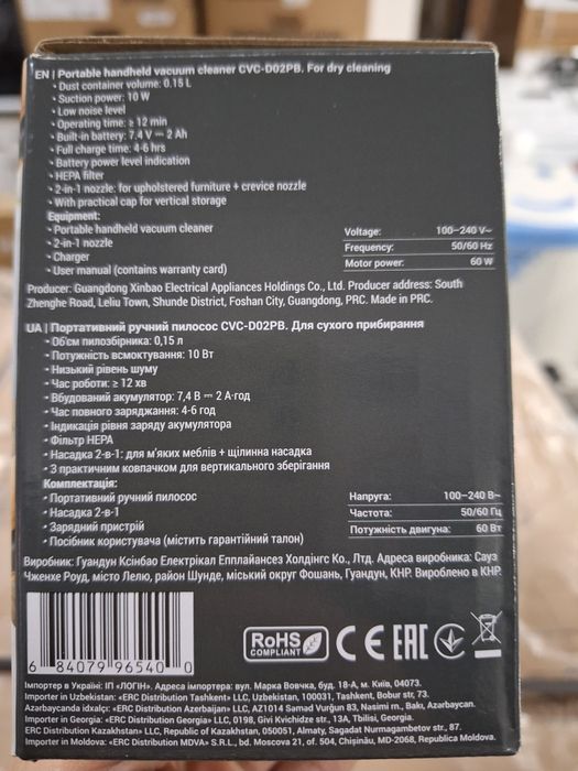 Пилосос Ardesto CDC- D02PB