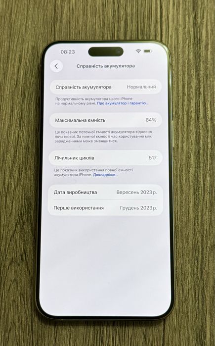 iPhone 15 Pro Max 256GB Natural Titanium Neverlock eSim