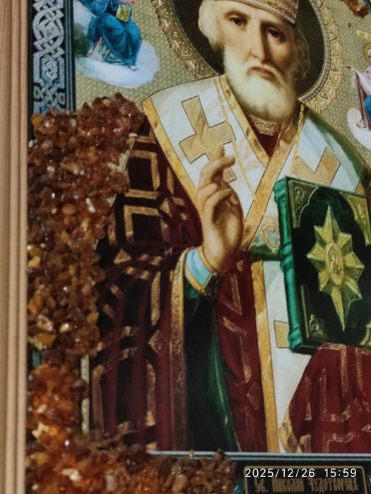 Янтарная Икона Святого Миколая Чудотворця з бурштину! 33  х 23 см.