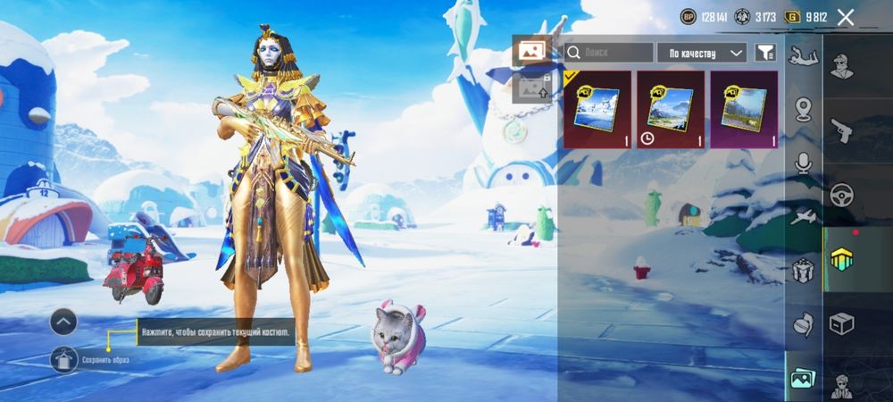 Аккаунт пабг Мобайл