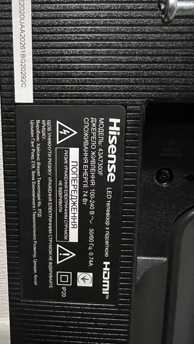 Телевізор Hisense 43A7300F, 43”, 4K Ultra HD Smart TV