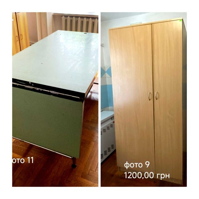 Повний розпродаж меблів у зв'язку із закриттям аптеки у м. Сарни
